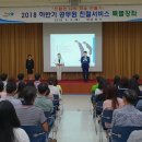 남원시청 이미지