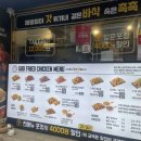 갓튀긴후라이드반송 - 15737 | 갓튀긴후라이드반송