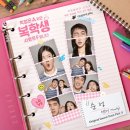 맨디(Mandy)