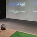 힐스크린골프 이미지