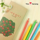우리아이친환경 주식회사
