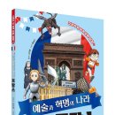 세계 문화 탐험 이미지