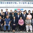 강원도의회 강원도민일보