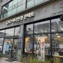 태극안경콘택트(죽동점) 이미지