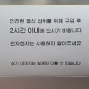 원할머니보쌈족발남동탄