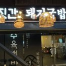 정이깃든 이미지