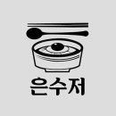 오림1길 이미지