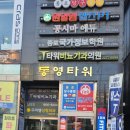 원알엠피트니스 | 종로헬스장 원알엠피트니스에서 근막이완, 체형교정 받은 후기