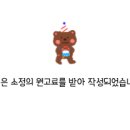 포셀트치과의원 이미지