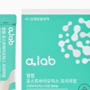 알랩