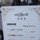 미림헤어샵 - 김해시 진영산복로 20 | 미림헤어샵