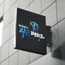 한체대 석사 태권도 이미지