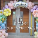 오포초등학교 병설유치원 이미지