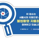 서울모텔목욕탕 이미지