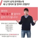 올인원 잉글리쉬 이미지