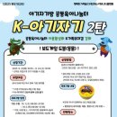 피자나눔터 이미지