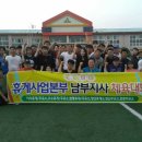 ㈜남부써비스 이미지