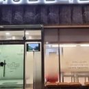 최동훈한의원 이미지