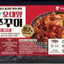 오대양씨푸드 네이버블로그