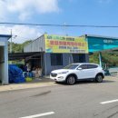상리주유소 이미지