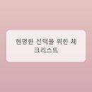 피부체형관리