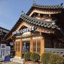 수원 화성 아이랑 행궁동 분위기 좋은 한옥카페 이디야커피(9am 오픈)