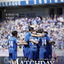 (주)대원메딕스 | [2026 K리그2] 11R 수원삼성 vs 대구FC in 빅버드