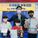 이세돌바둑학원 이미지