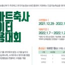 뉴딜팜 주식회사 이미지