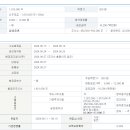 [하스] 수요예측 및 청약 일정 이미지