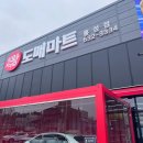 내포과일 | [설향모찌 내포점]달콤 쫀득 수제 과일모찌 판매점 방문 후기(두바이딸기모찌,아몬드쫀득쿠키,두바이...