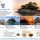 바다위에
