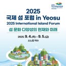 국제 이미지