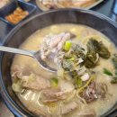 교하순대국 이미지