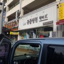 안산펫택시 이미지