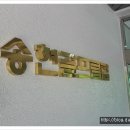 송현골프클럽 티스토리
