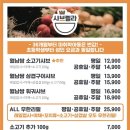 샤브렐라 네이버블로그