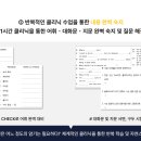 성복중학교 이미지