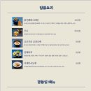 야키토리하코