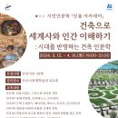 안산시평생학습관 302호 이미지