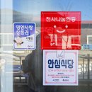 일월보건지소 이미지