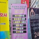 남양핏클럽
