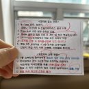 맘스비티 | [출산기록] 순천 미즈 제왕절개 수술 3일차~6일차 후기