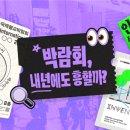 씨제이올리브영NC