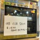 피자스쿨마곡역점 | [마곡] 배신하지 않는 피자스쿨 포테이토랑 고구마는 최고인듯