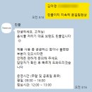 매일세일(공) | 음식물처리기 린클이지 내돈내산 AS 2번받은 솔직후기