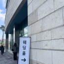 [신도림 웨딩홀] 더세인트 홀투어 후기 | 6층 그랜드볼룸 2027년 예식 기준 상담 견적 공유, 장단점 총정리