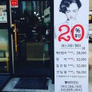 에스제이(SJ)헤어