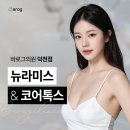 바로그의원 이미지