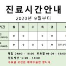 진(JIN)연세비뇨기과의원 이미지
